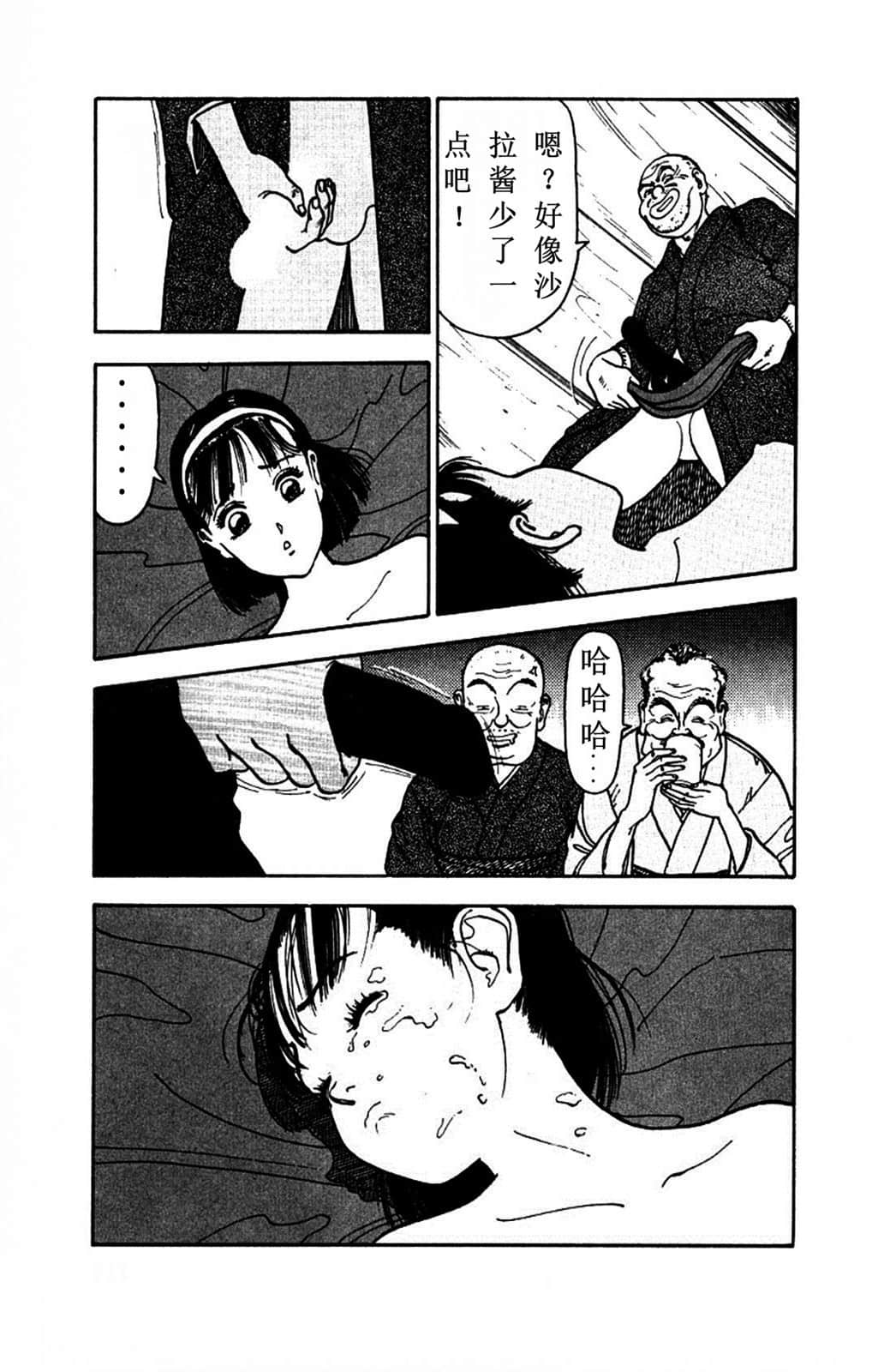 Page 113