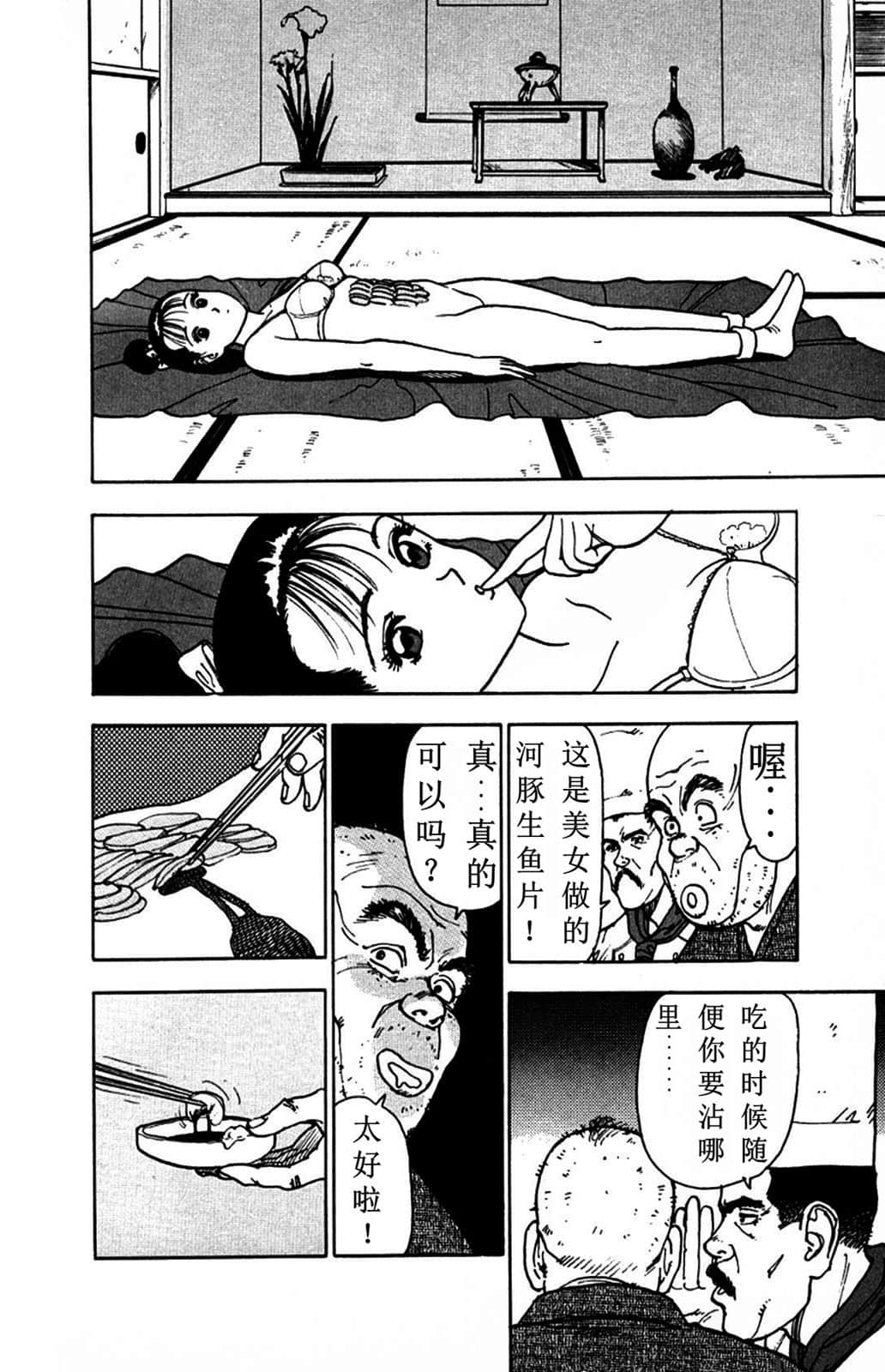 Page 130