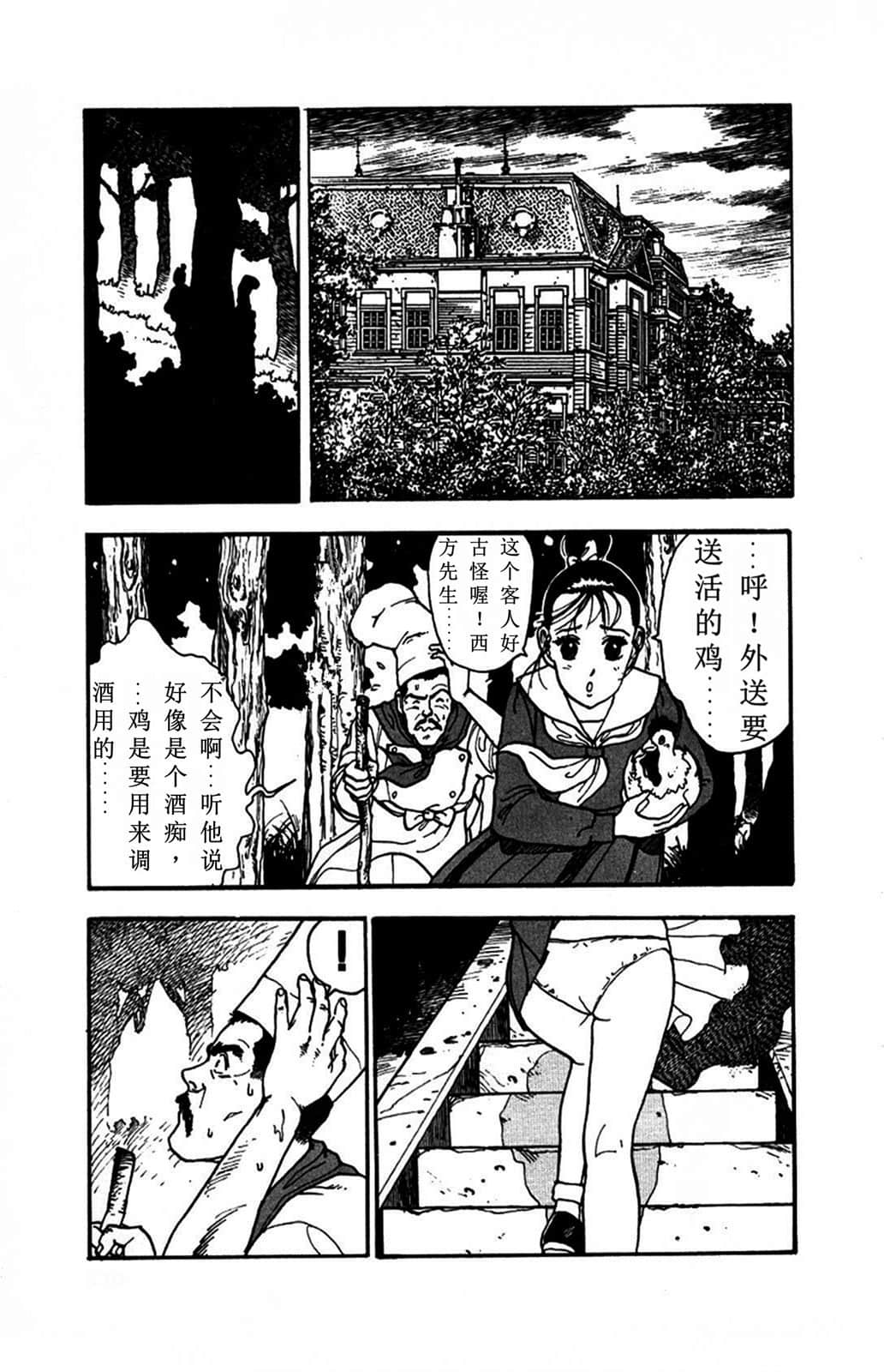 Page 169