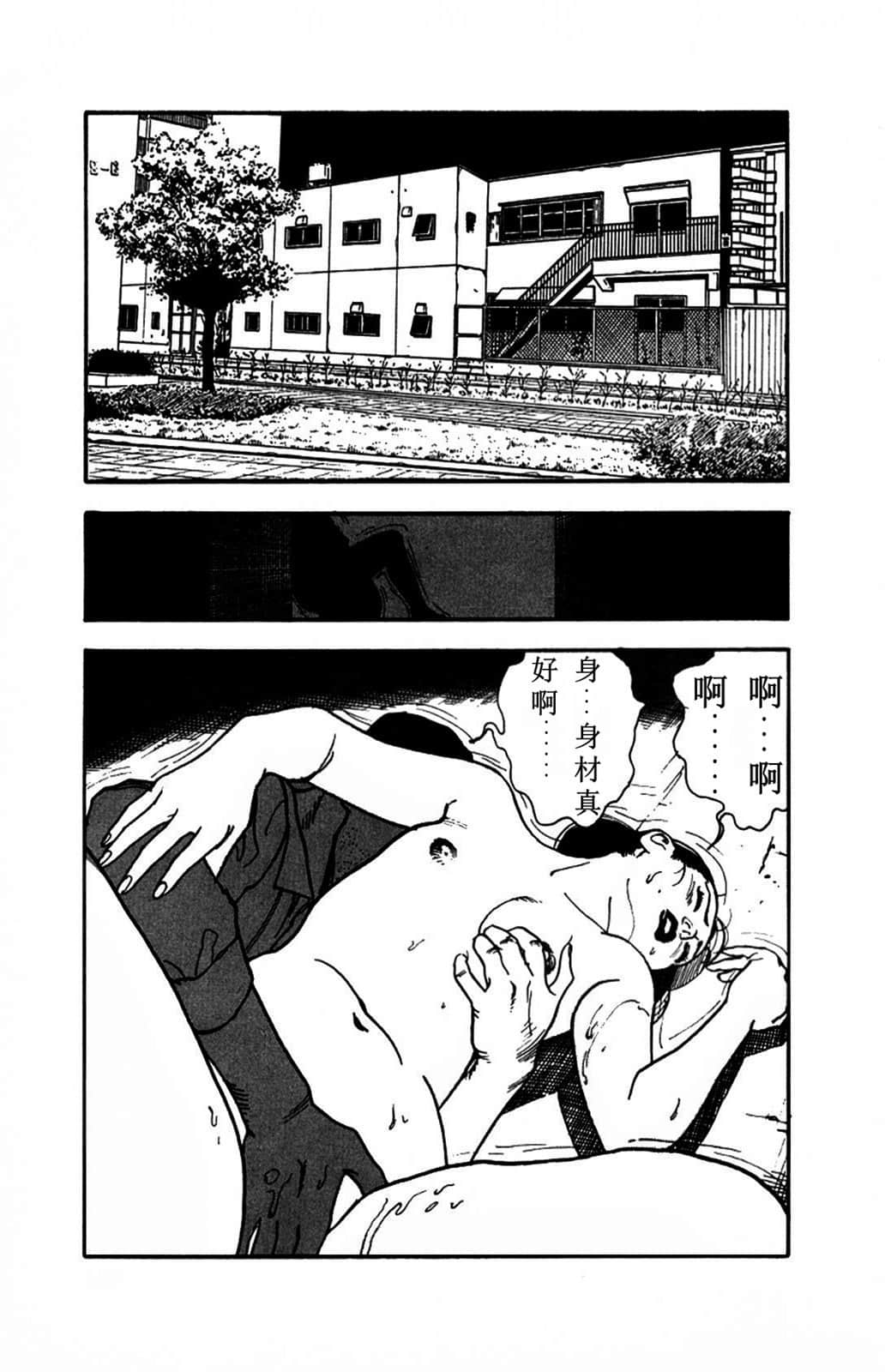Page 177