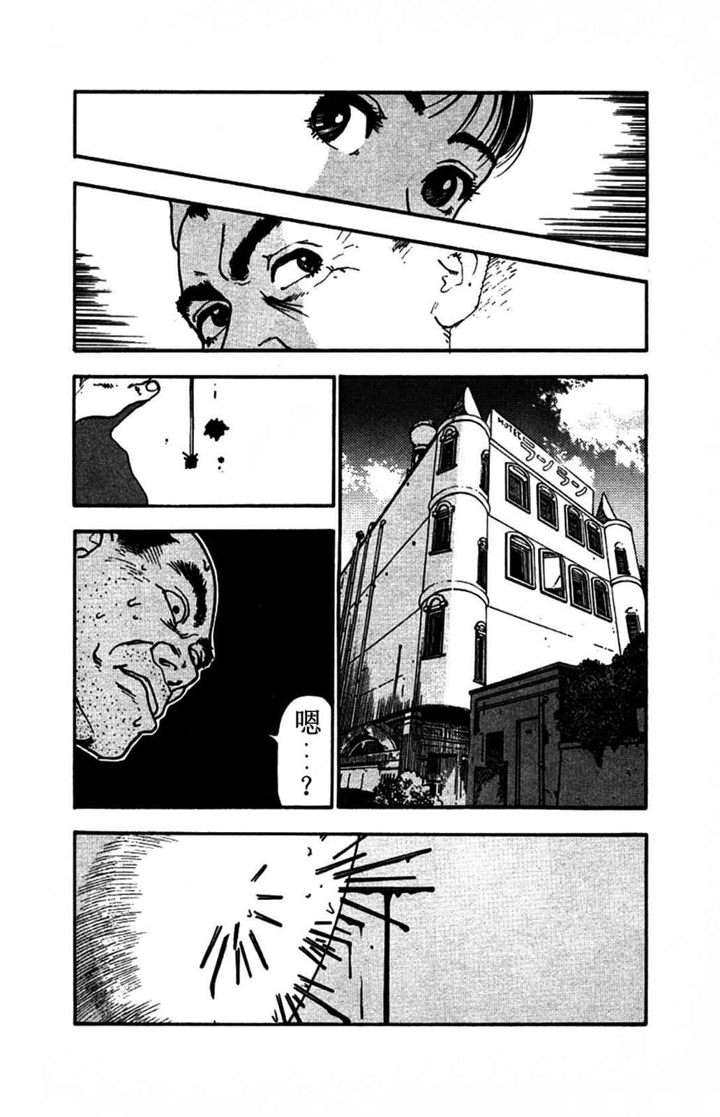 Page 186