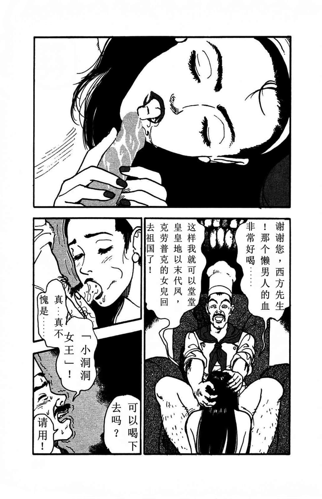 Page 189
