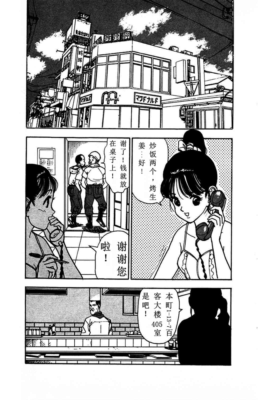 Page 194