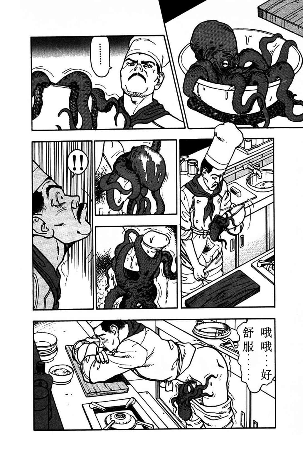 Page 195
