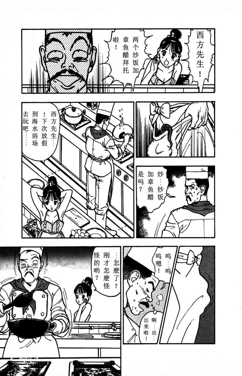 Page 196