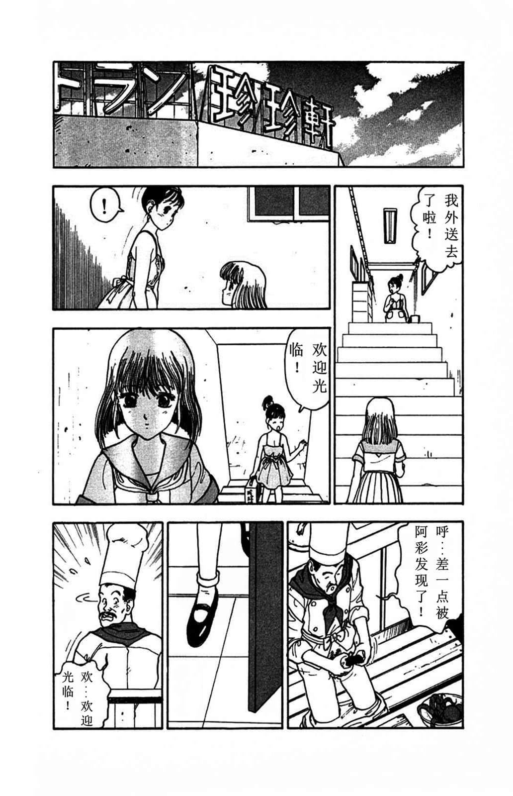 Page 197