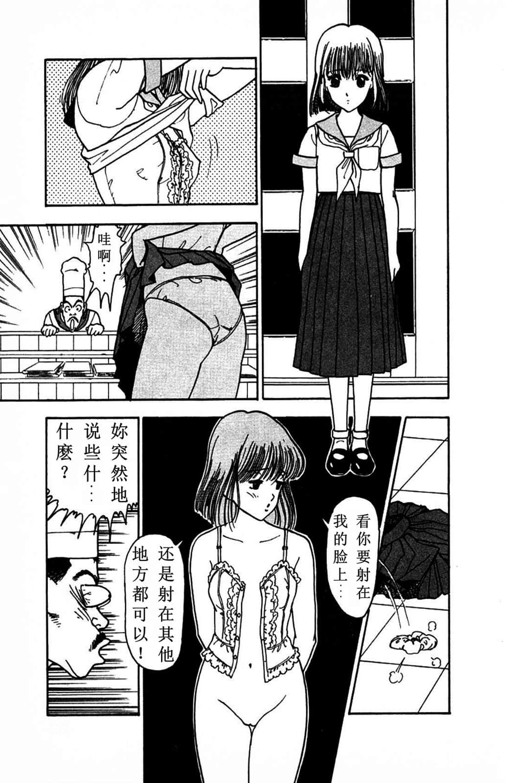 Page 198