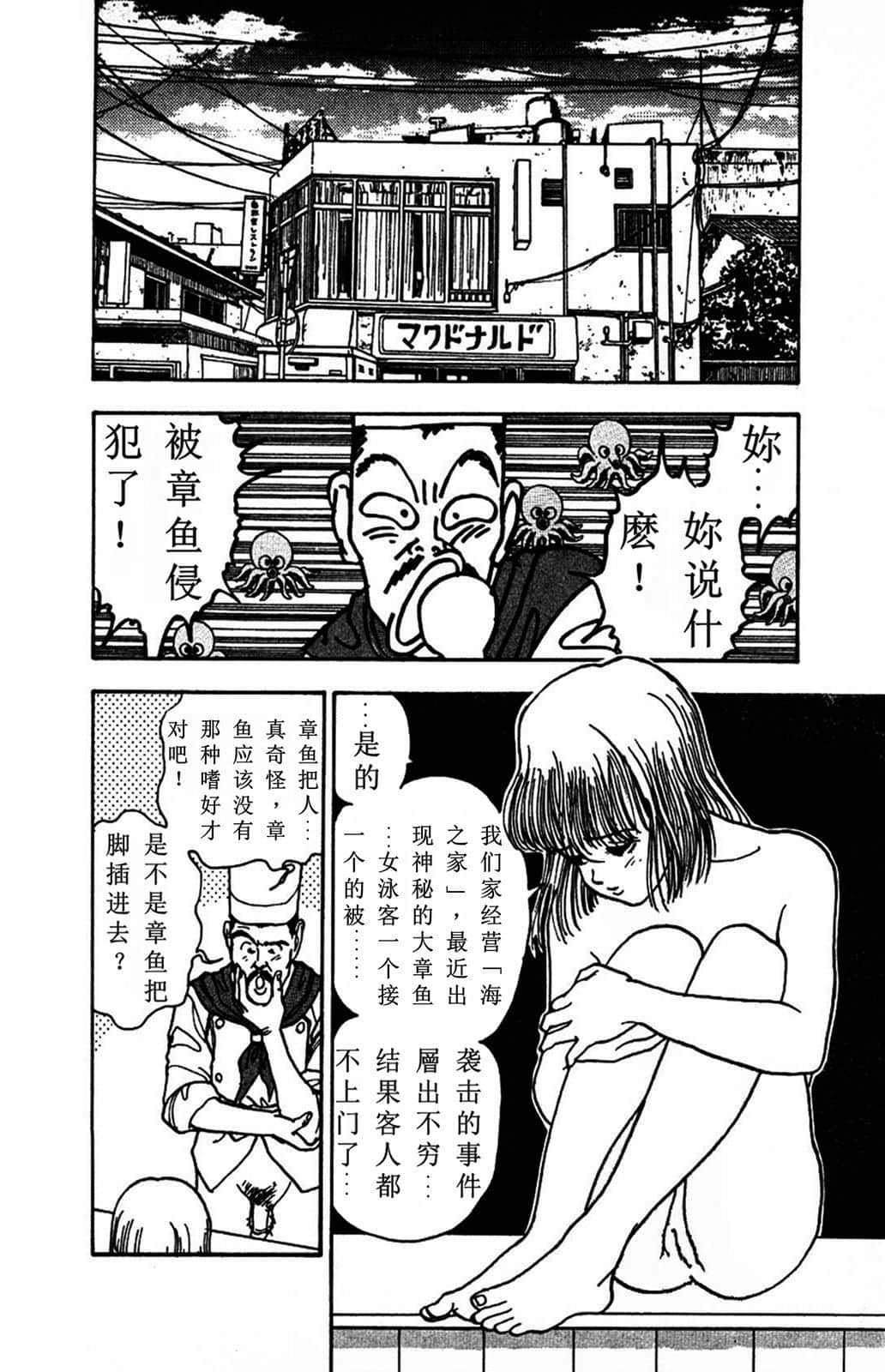 Page 201
