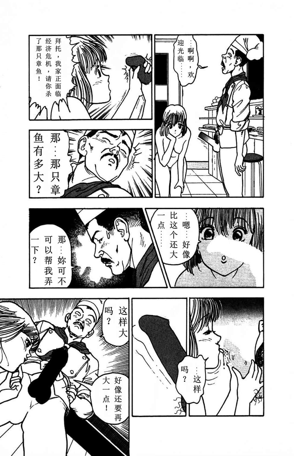 Page 204