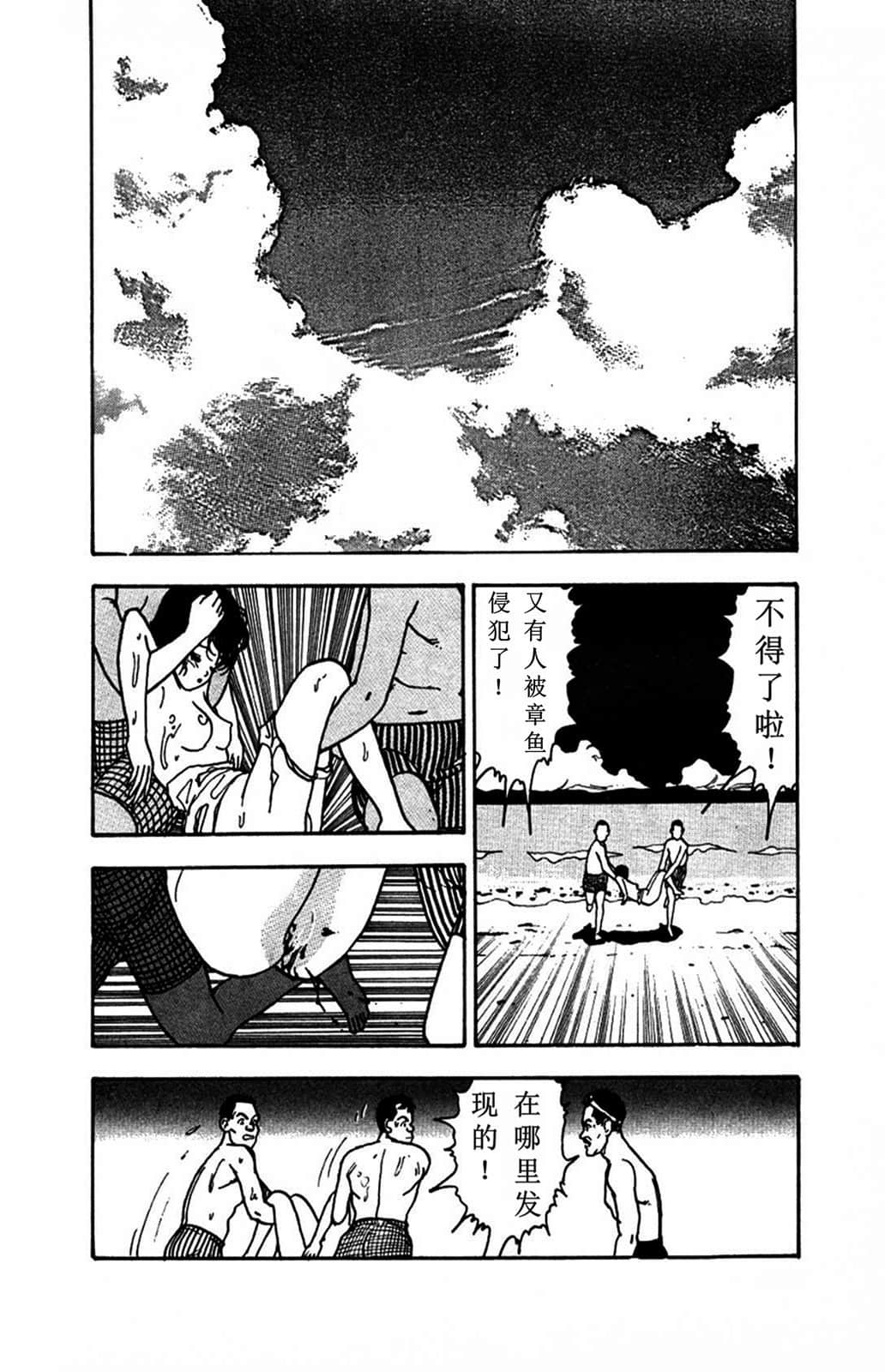 Page 207