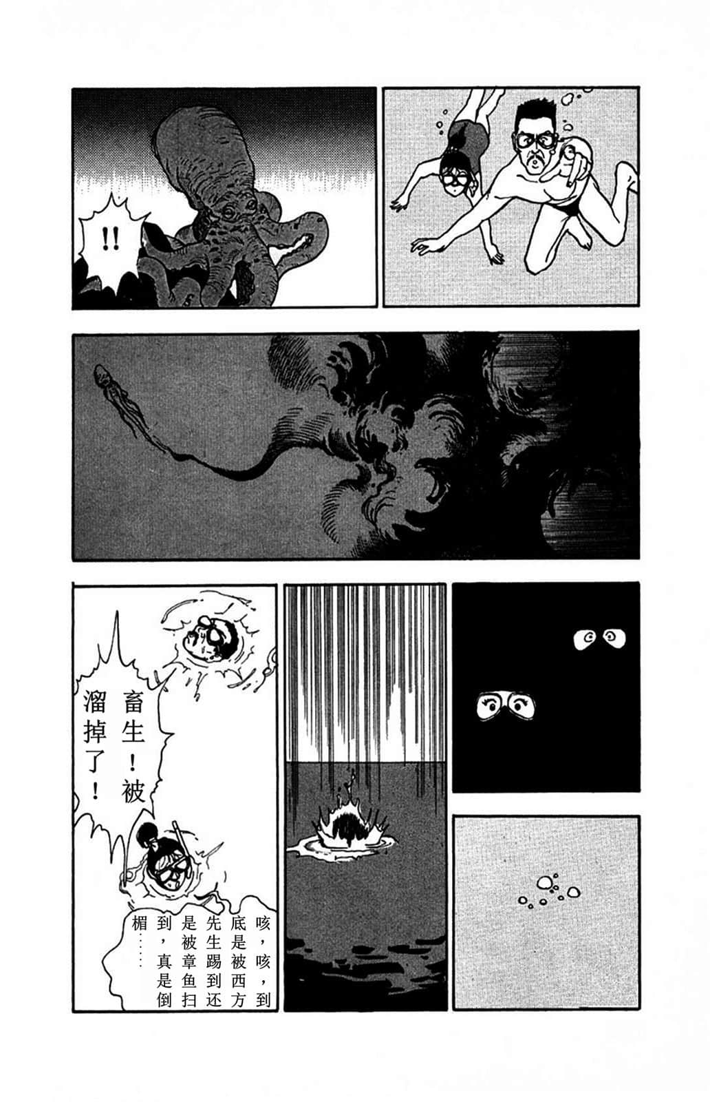 Page 209
