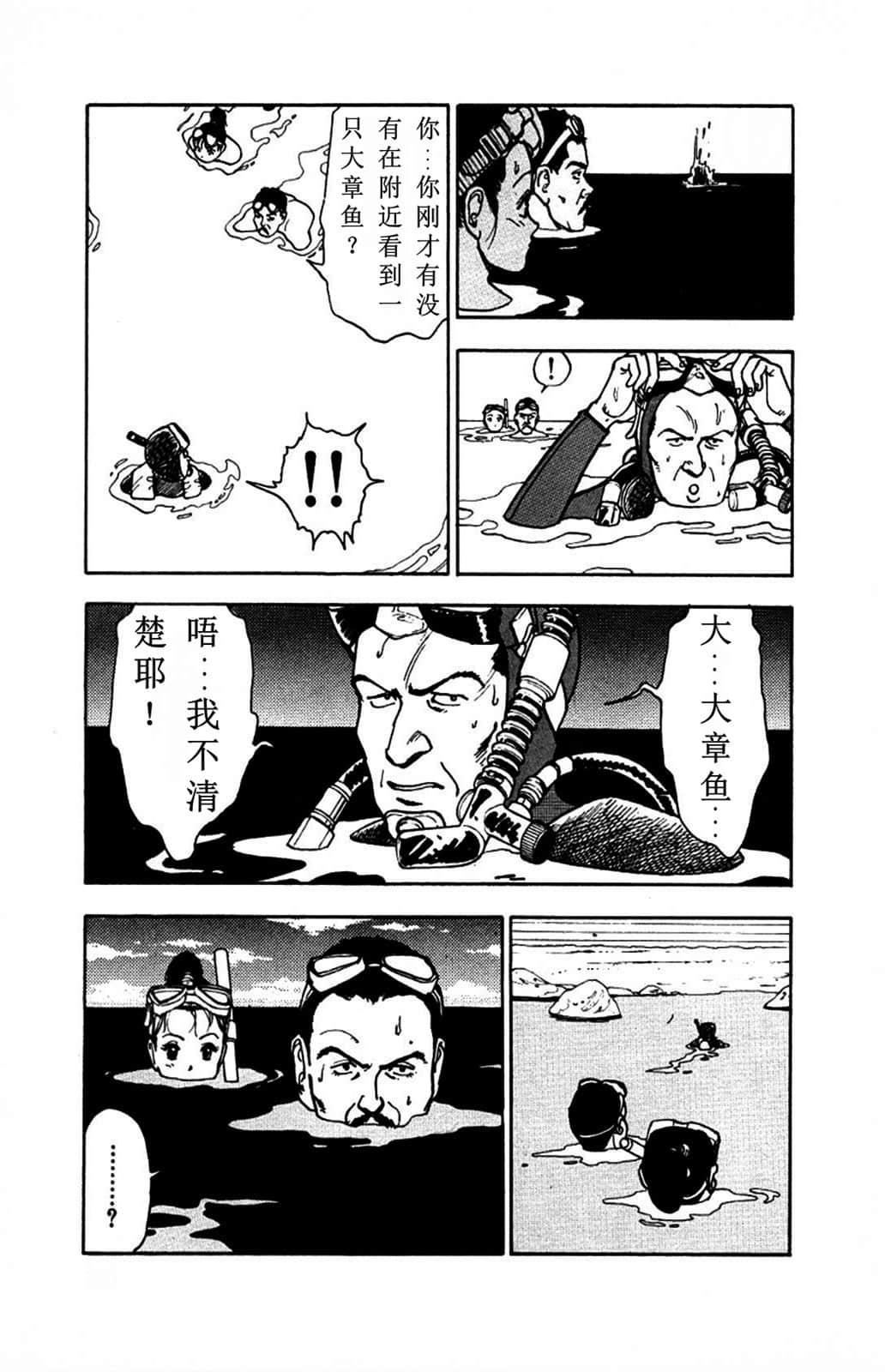 Page 210