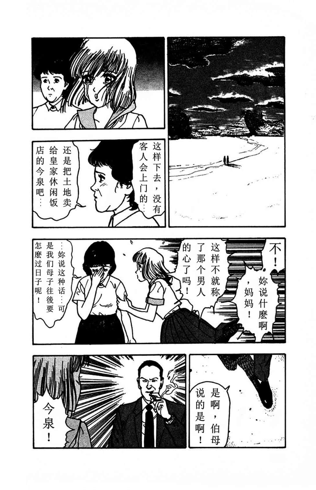 Page 211