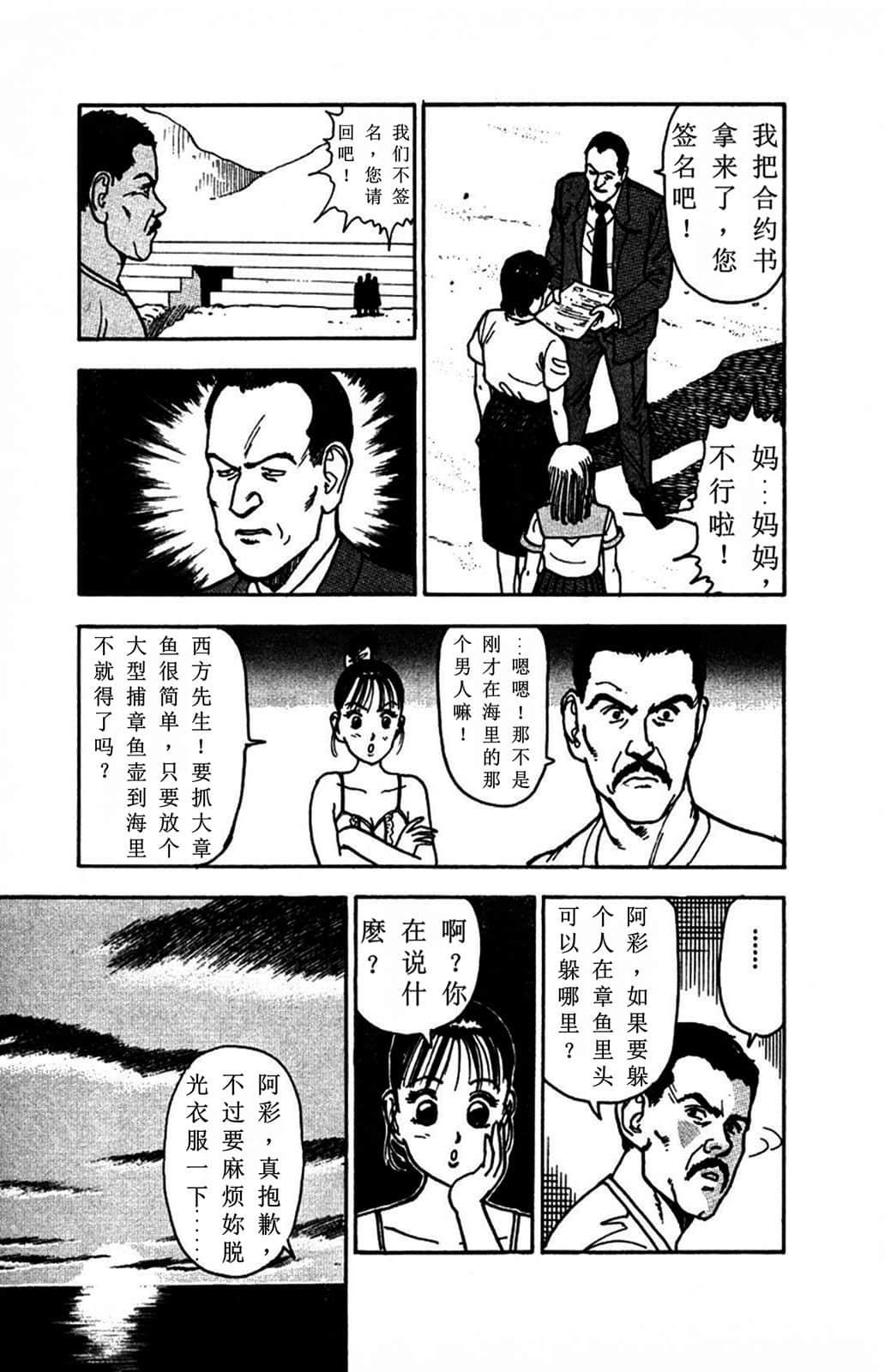 Page 212
