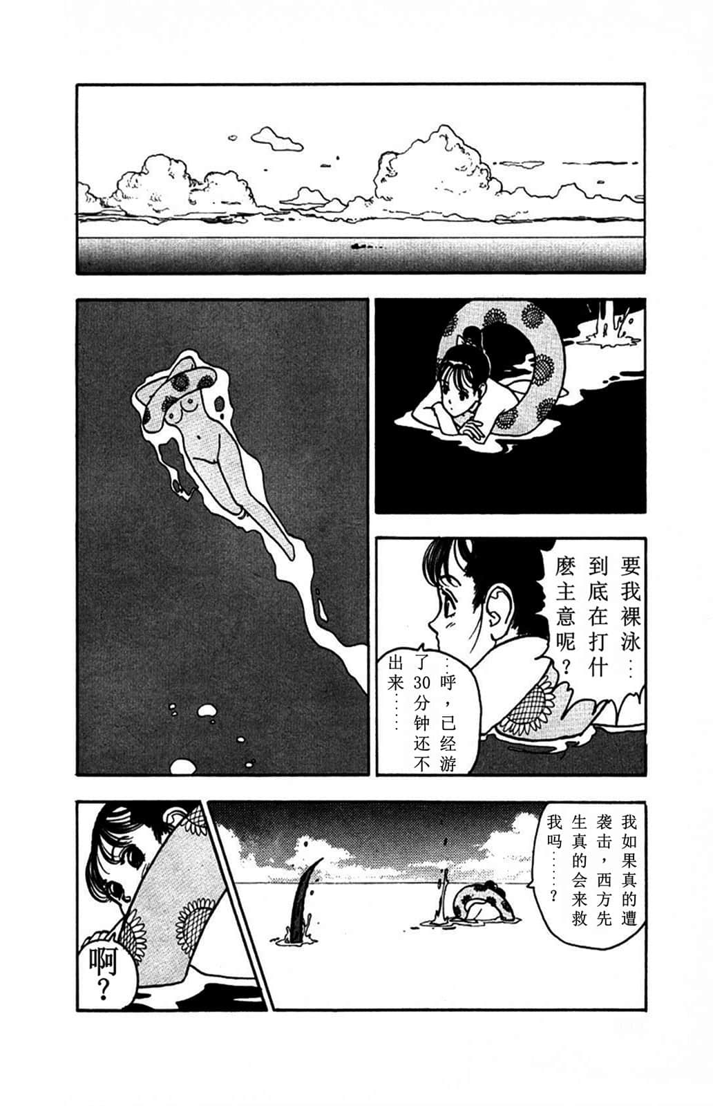 Page 213