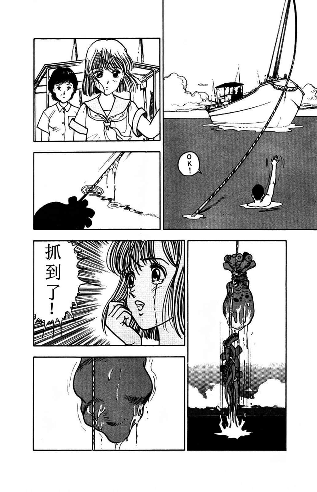 Page 217