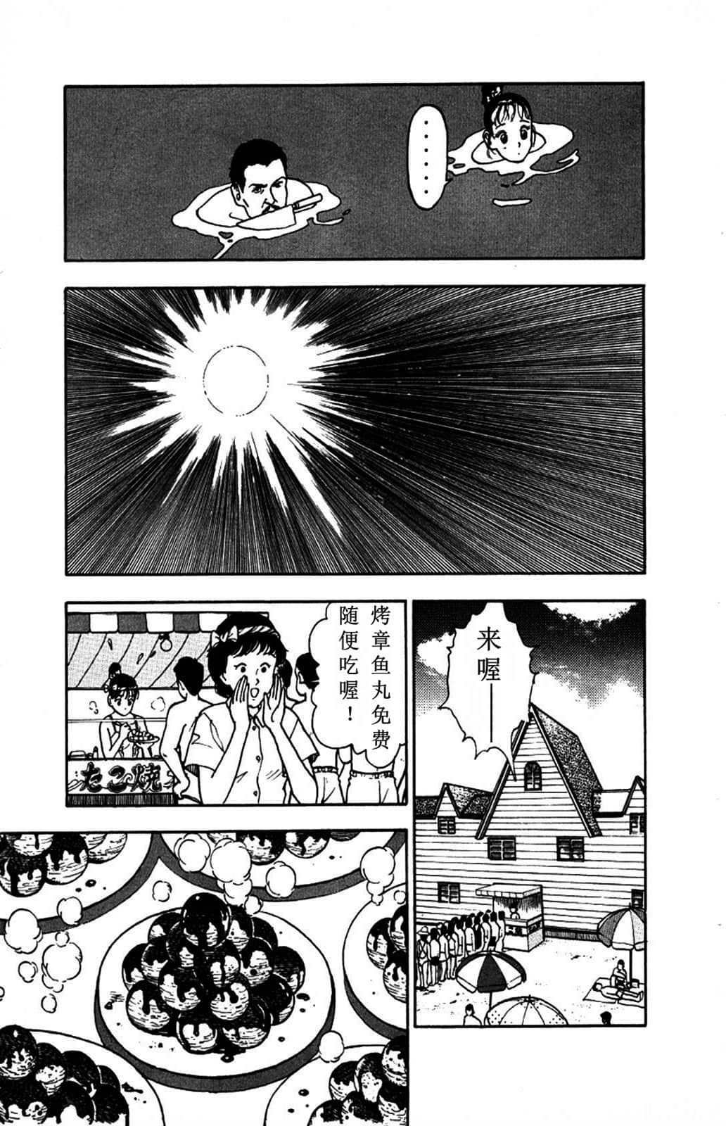 Page 218