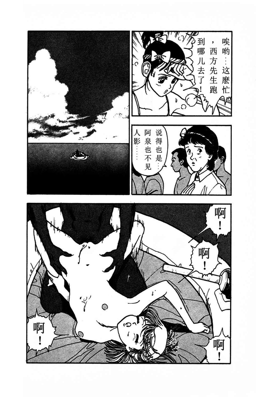 Page 219