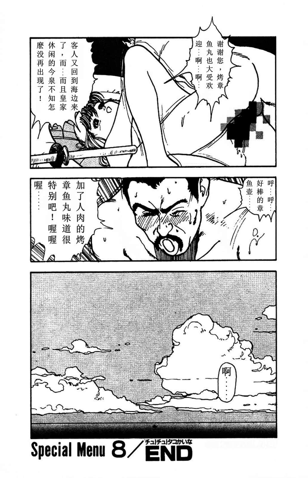 Page 220