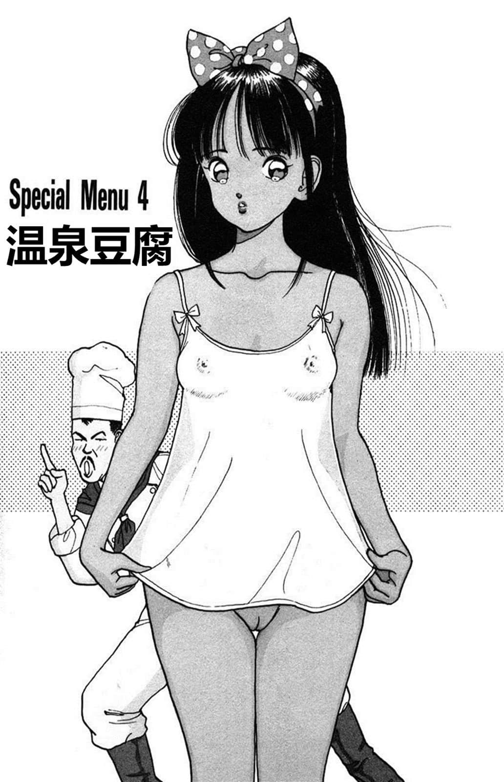 Page 80