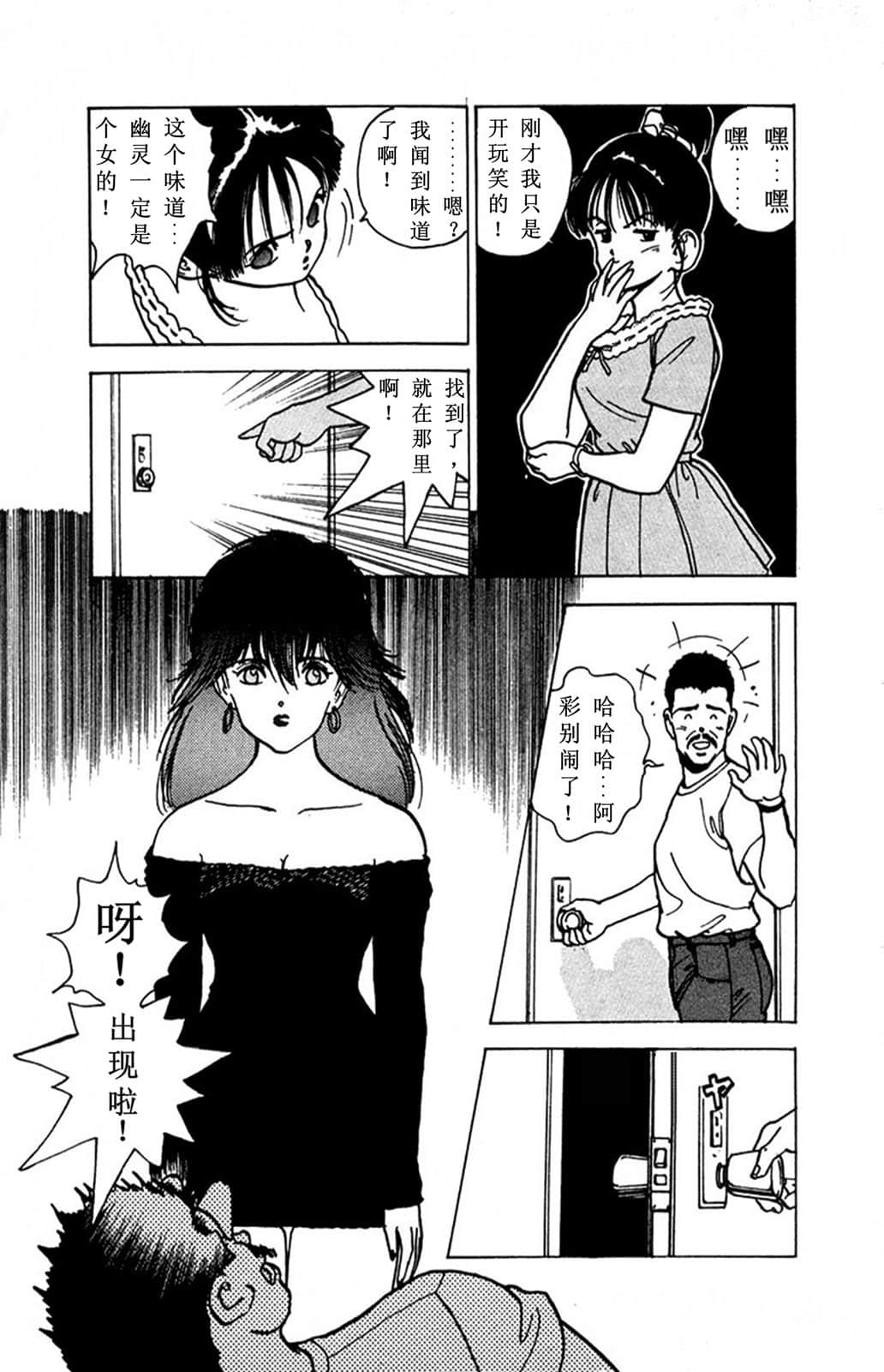 Page 140