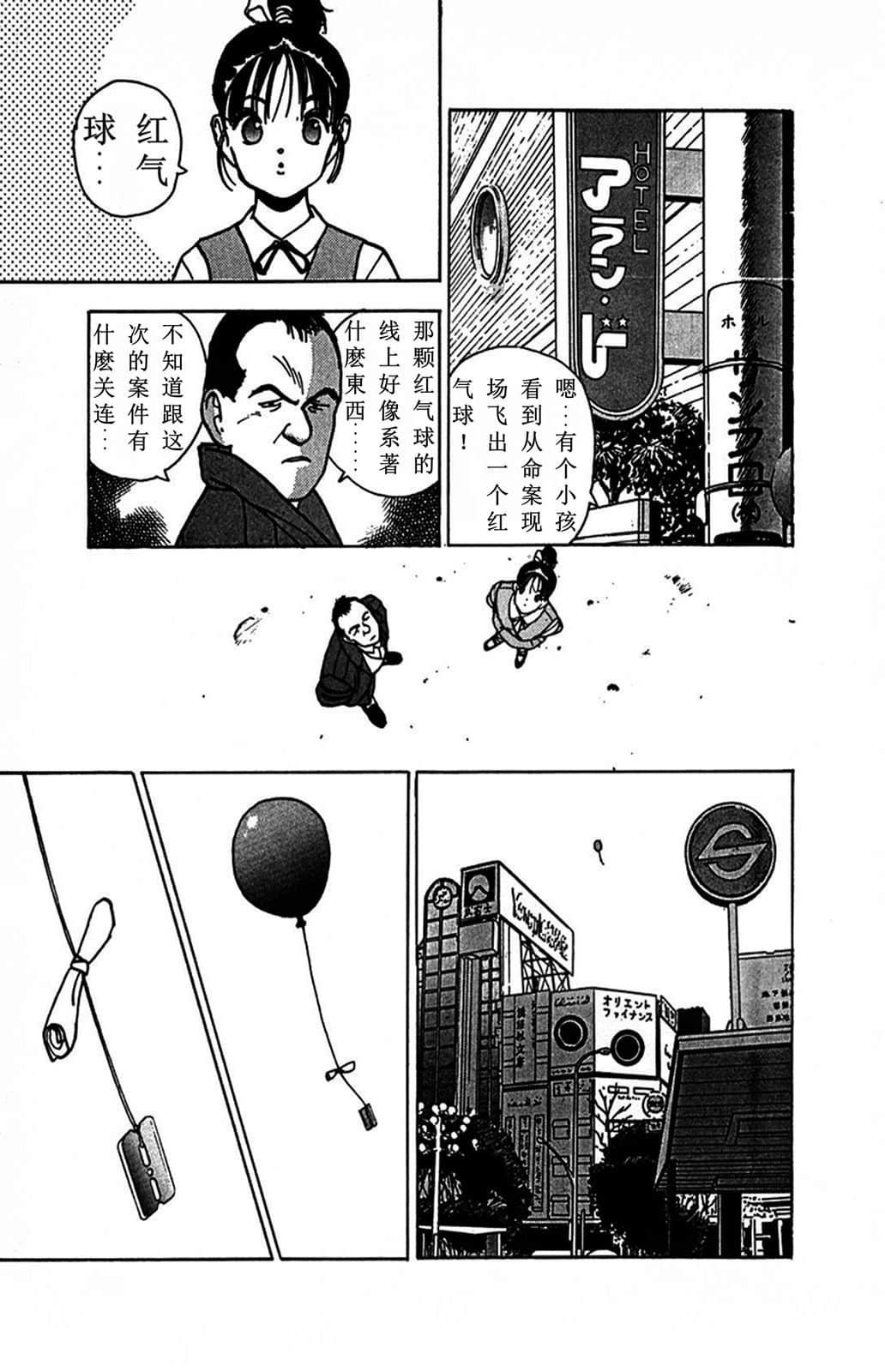 Page 177