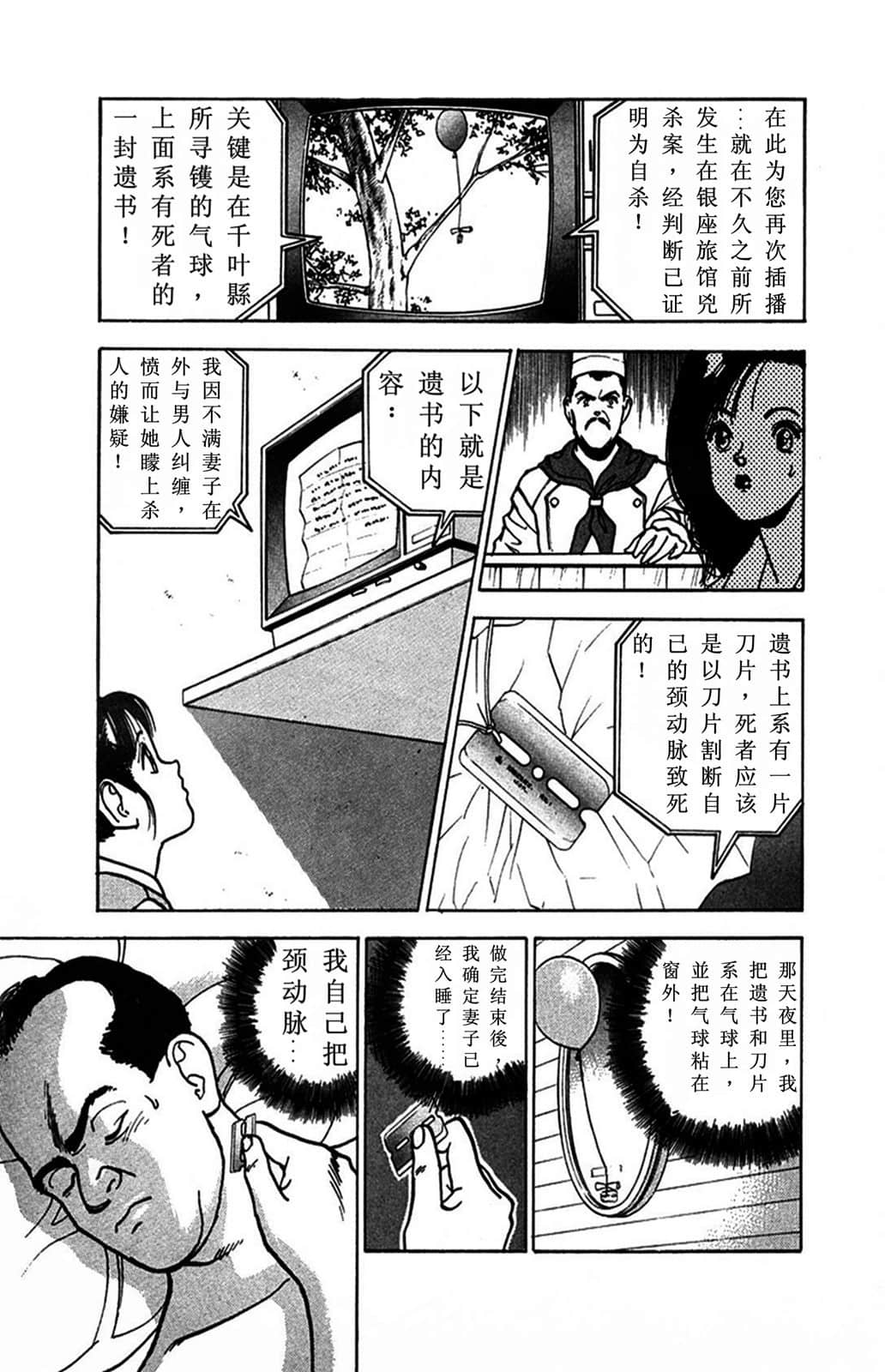 Page 181