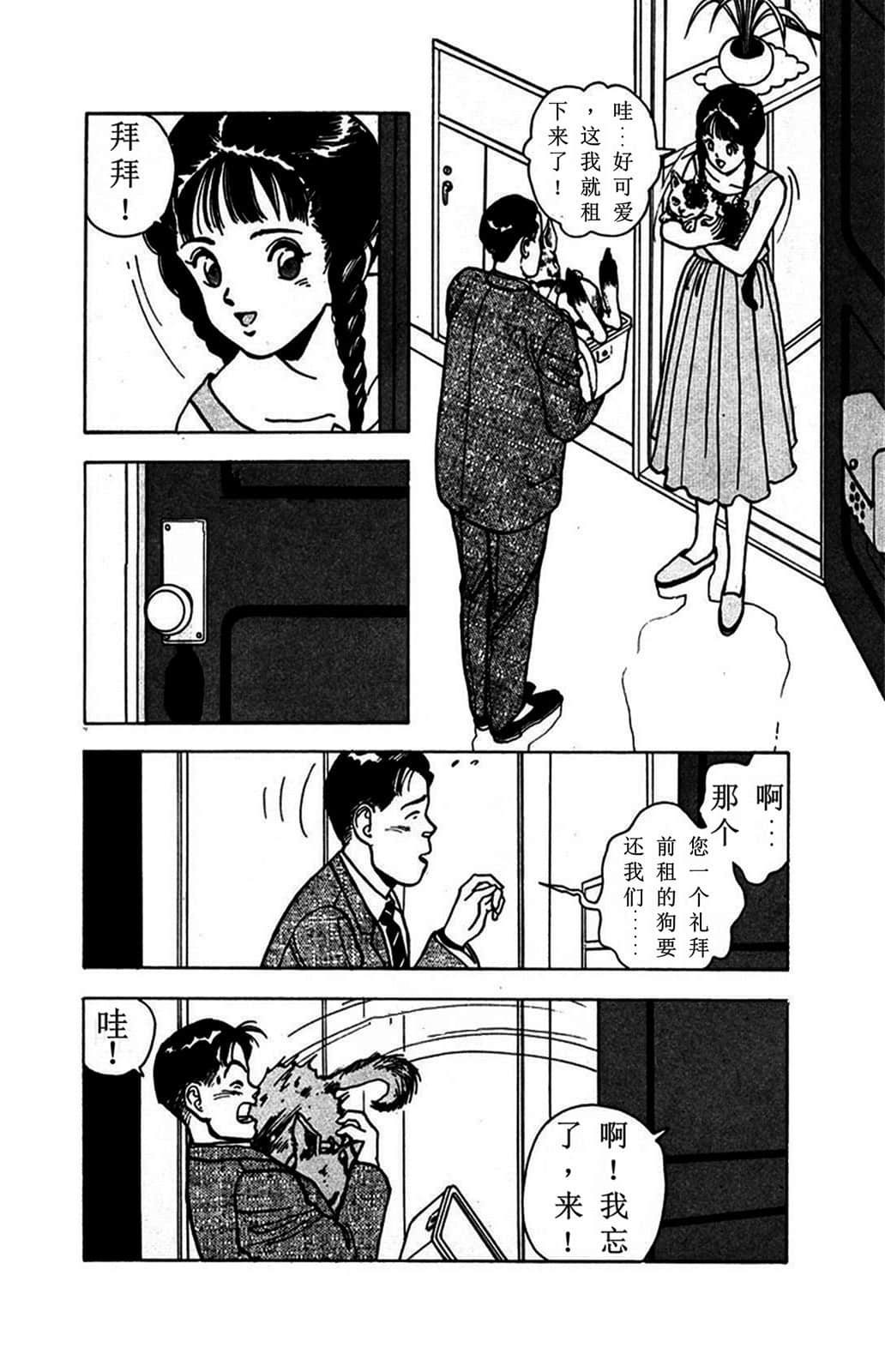 Page 187