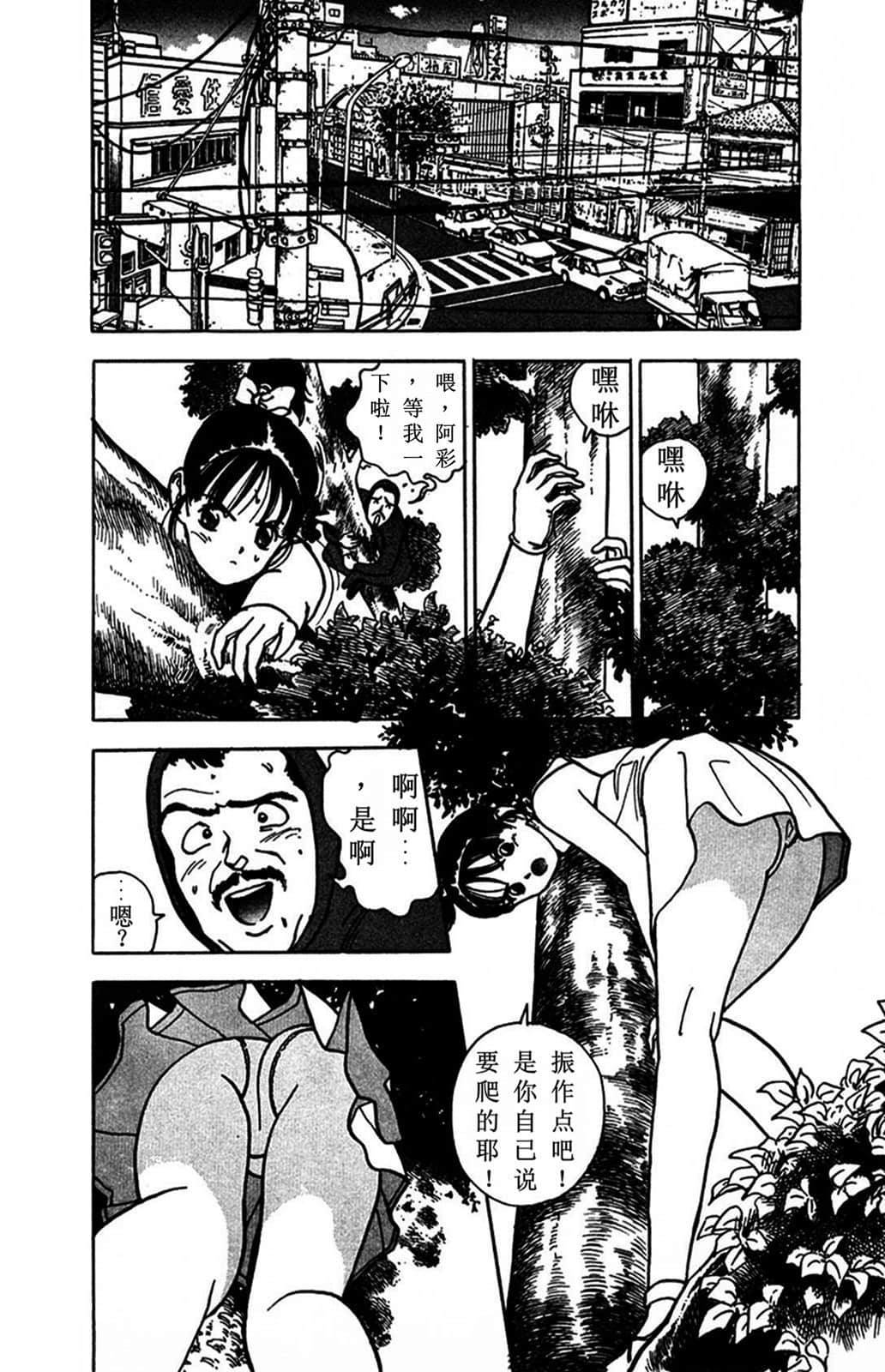 Page 189
