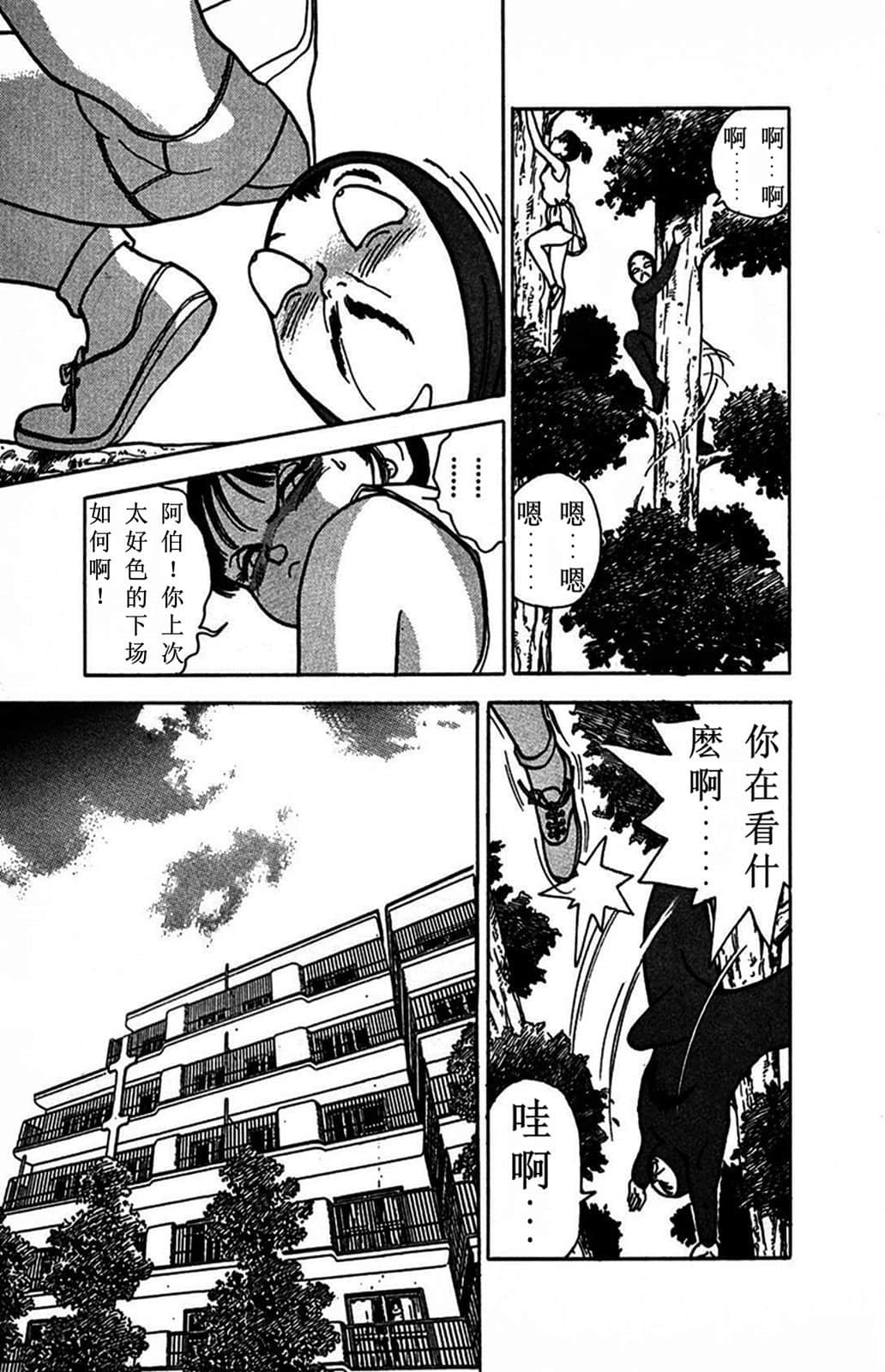 Page 190