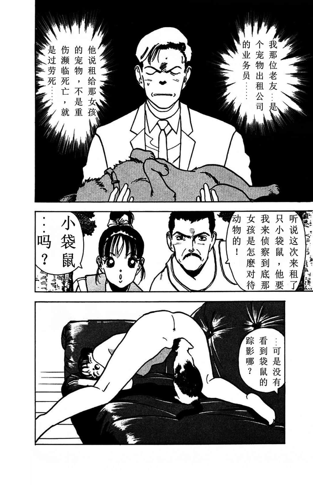 Page 192