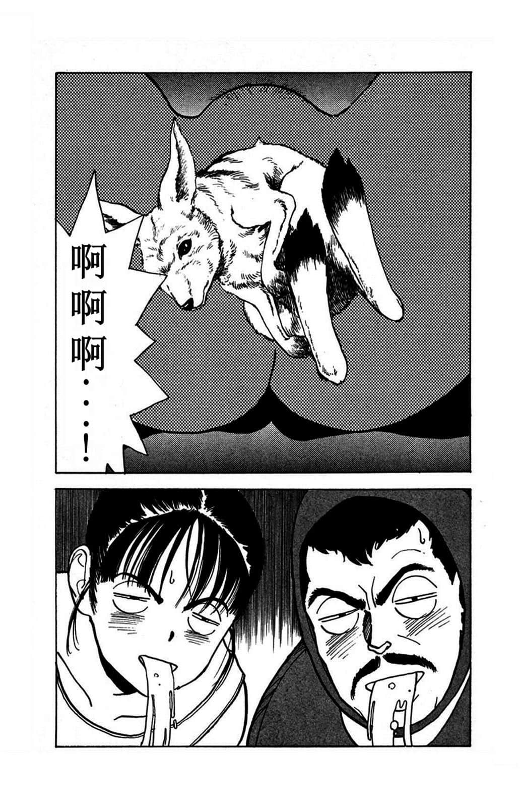 Page 194