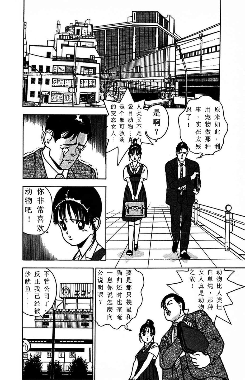 Page 195