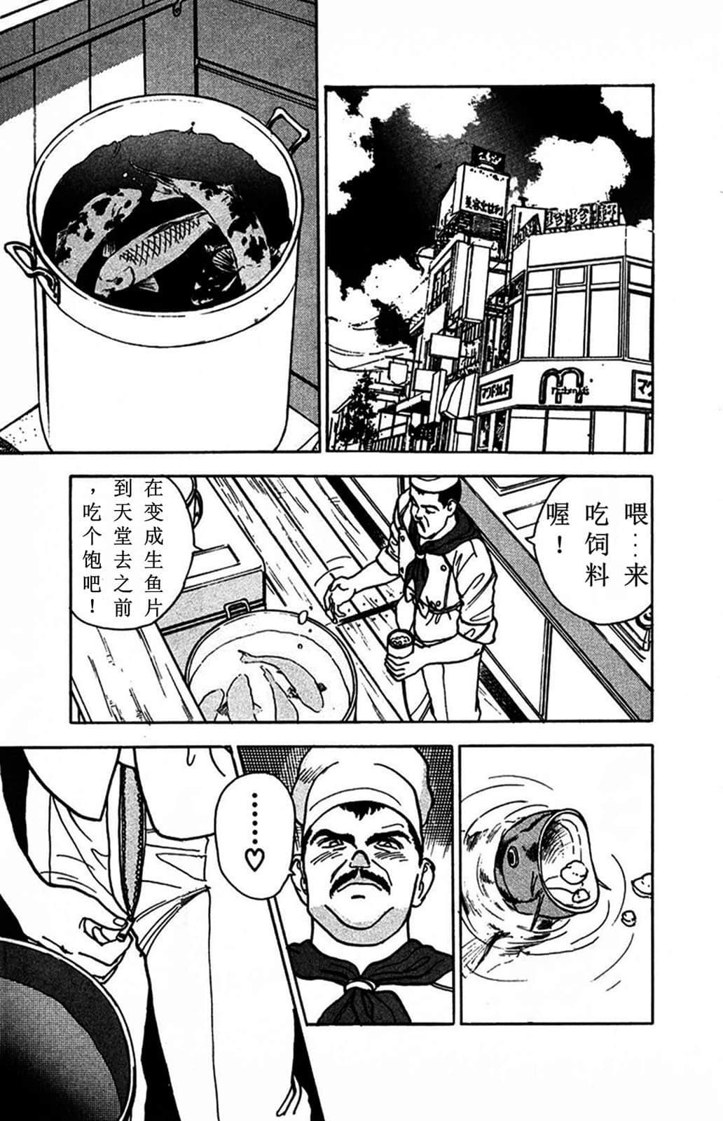 Page 196