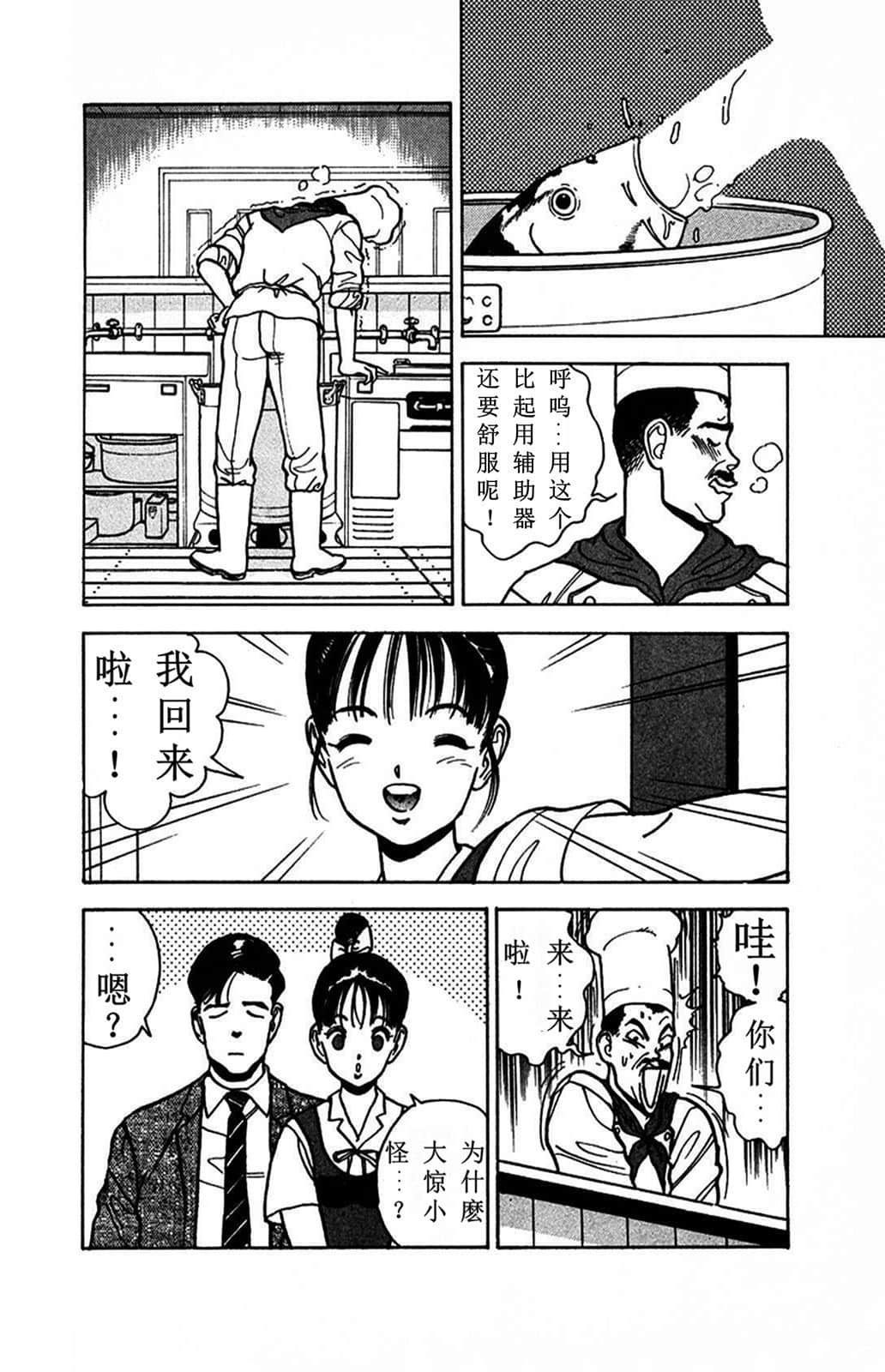 Page 197