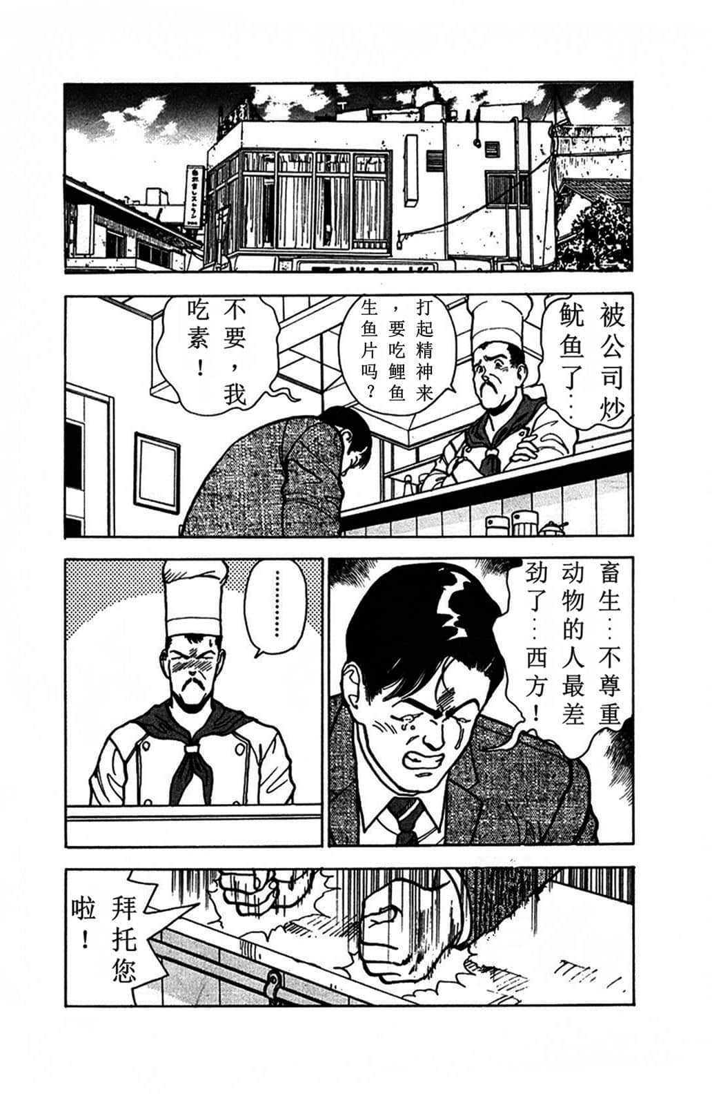 Page 198