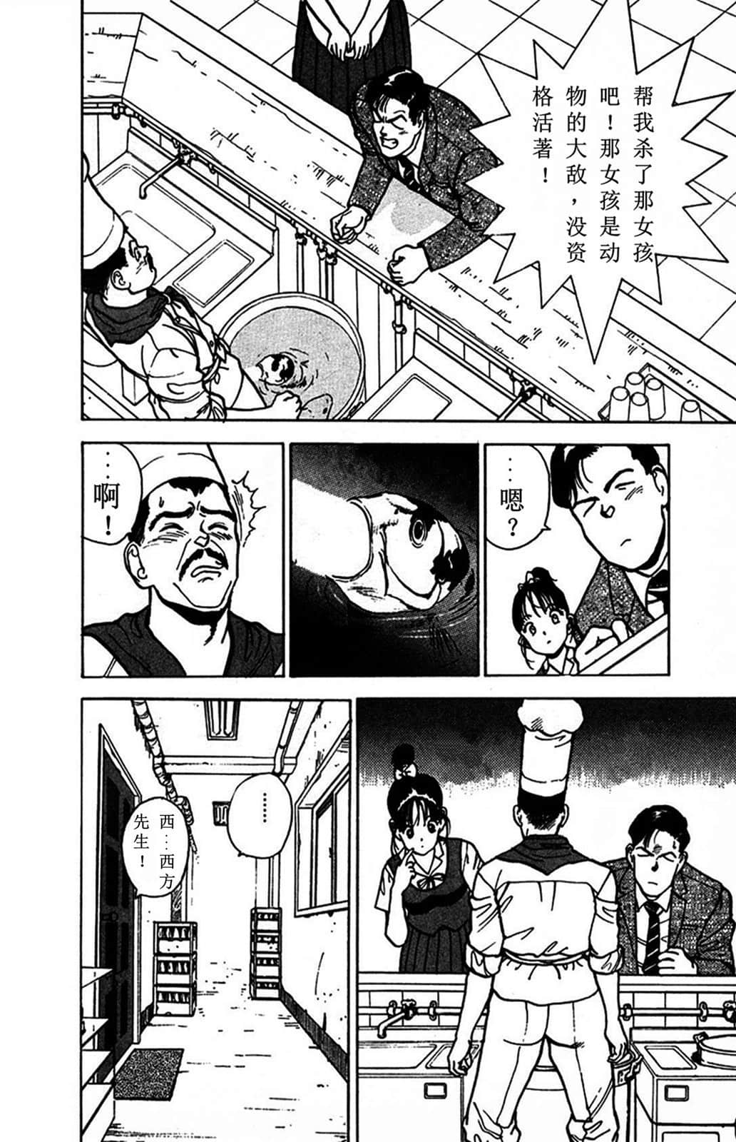 Page 199