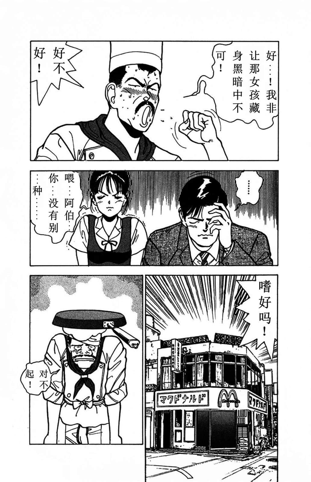 Page 200