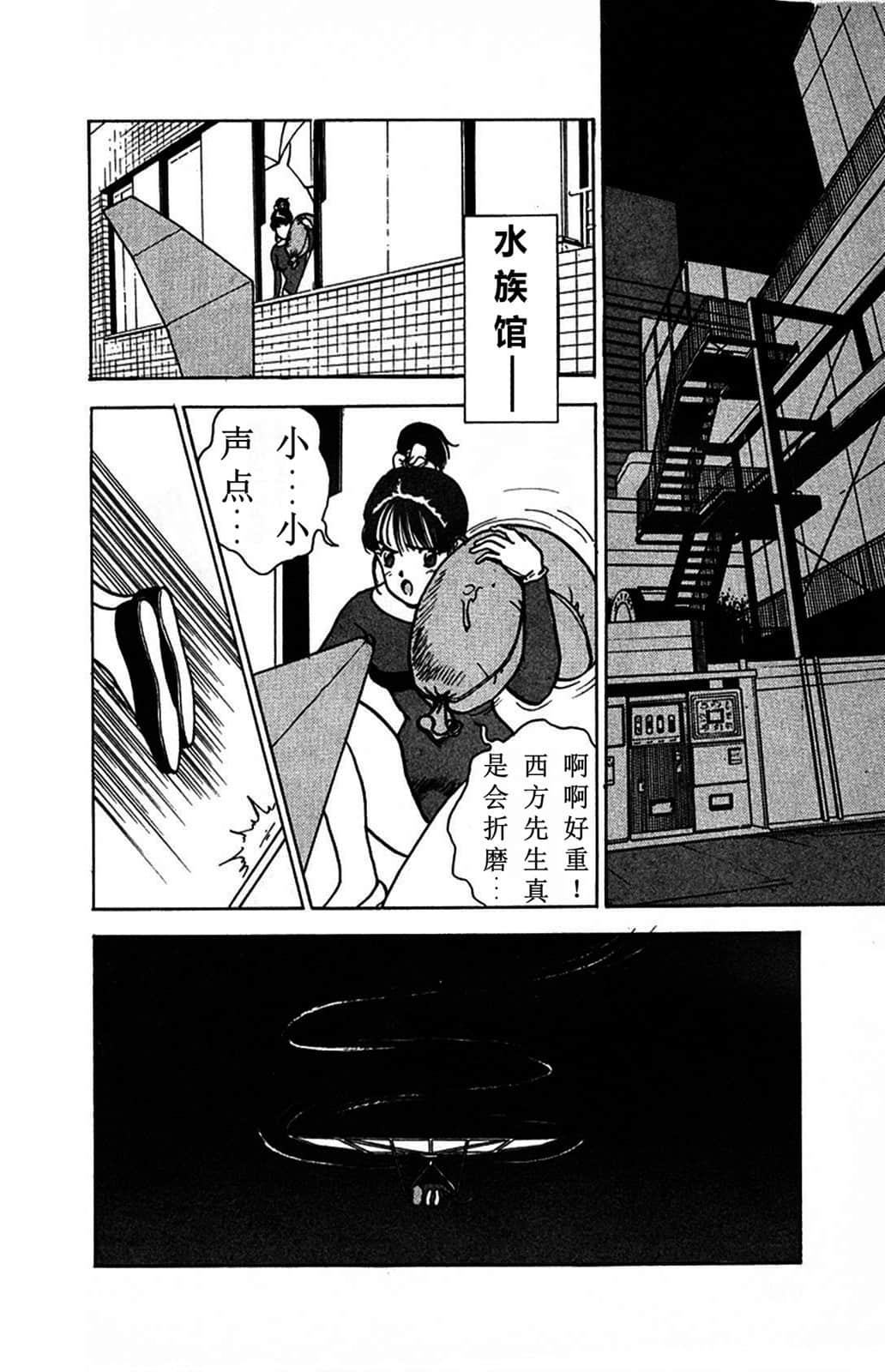 Page 201