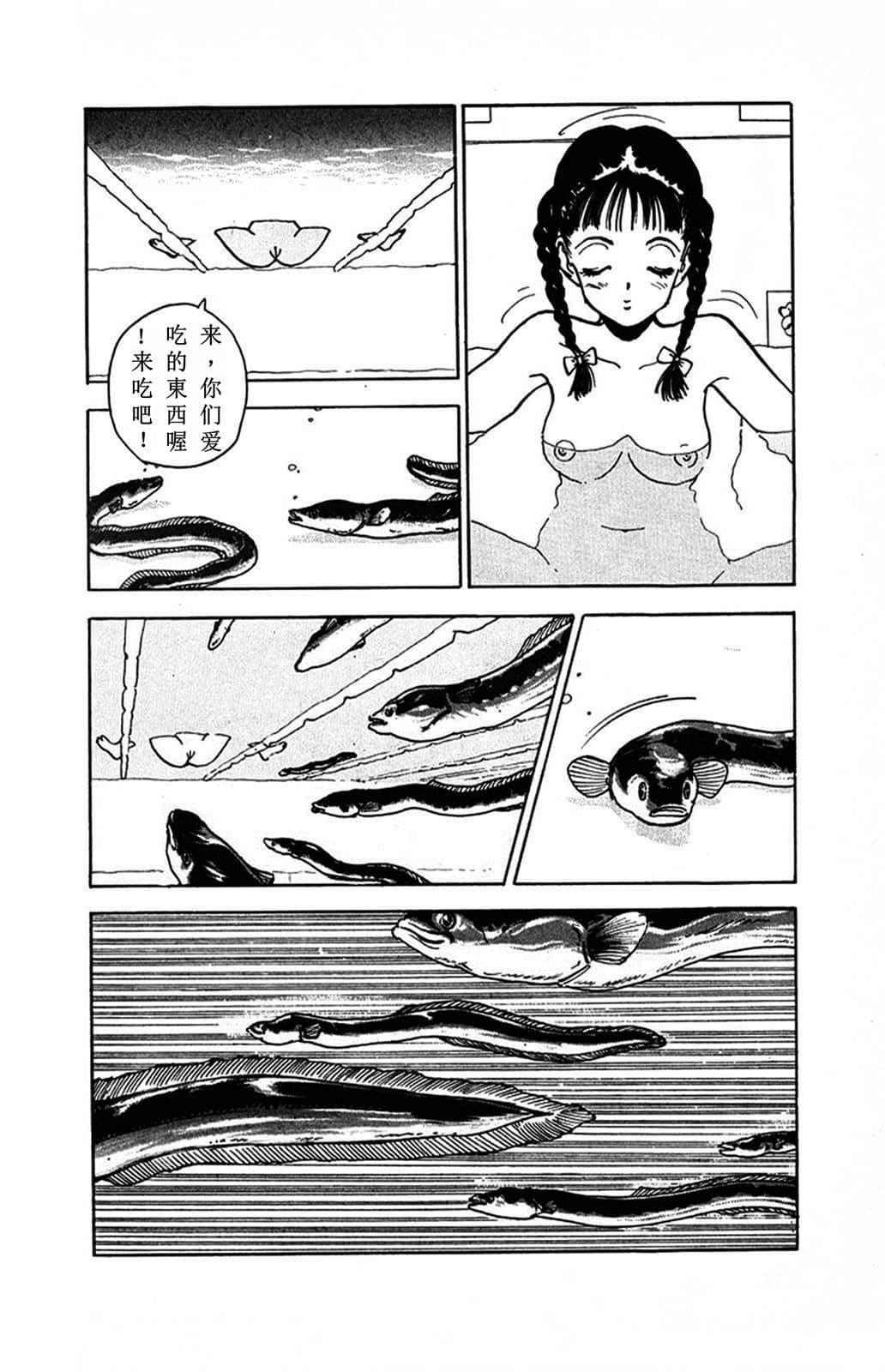 Page 203