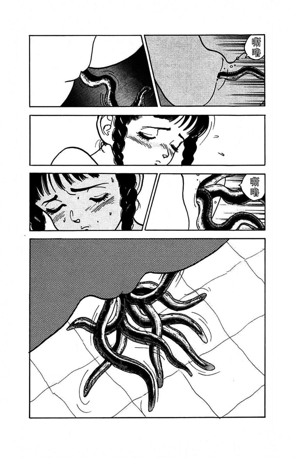 Page 204