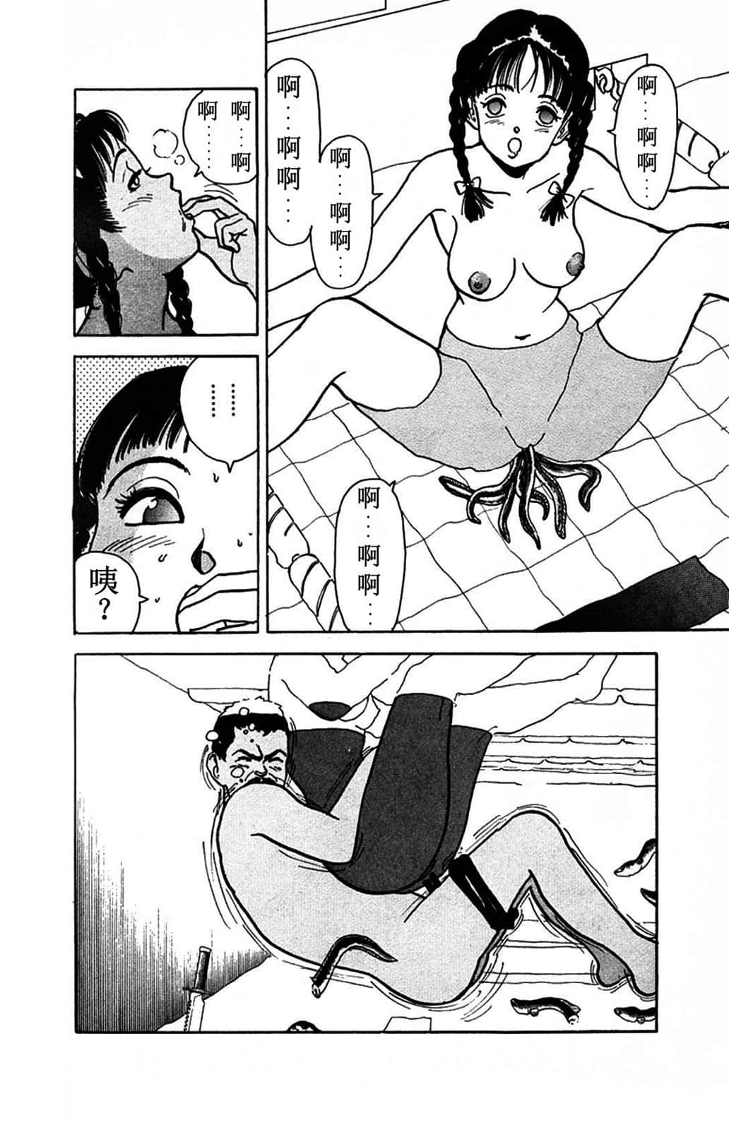 Page 205