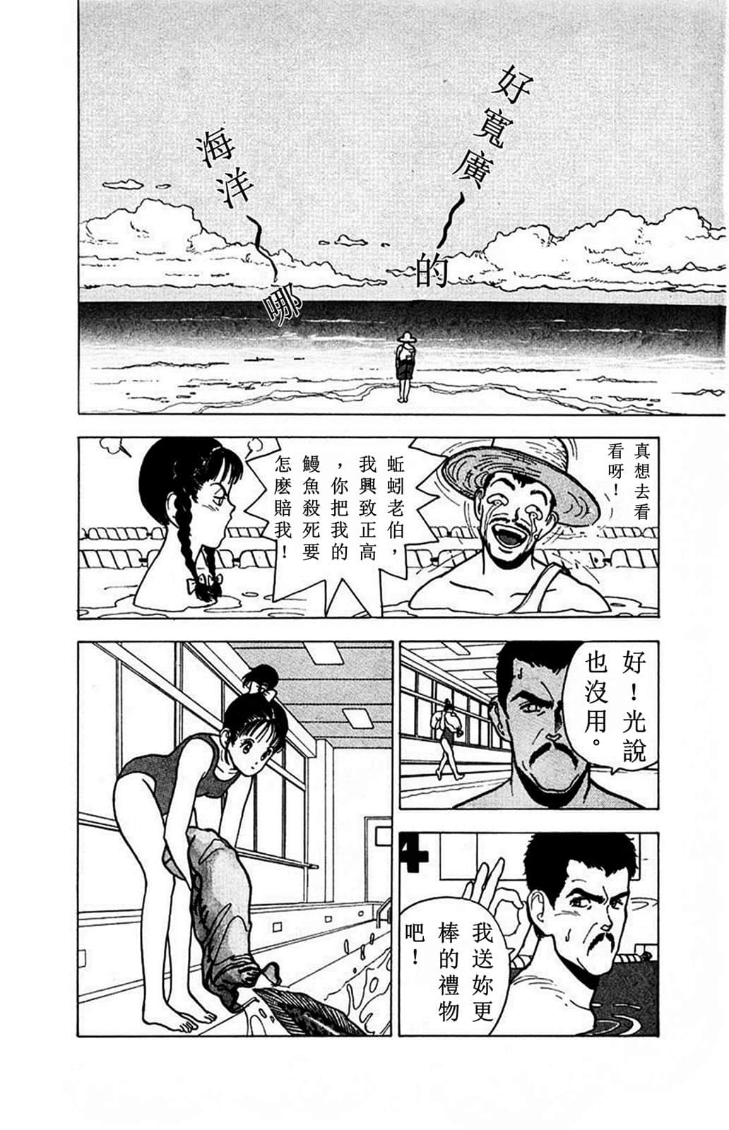 Page 207