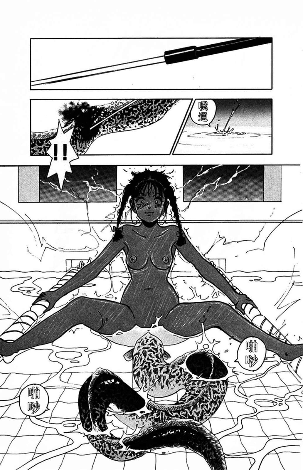 Page 210