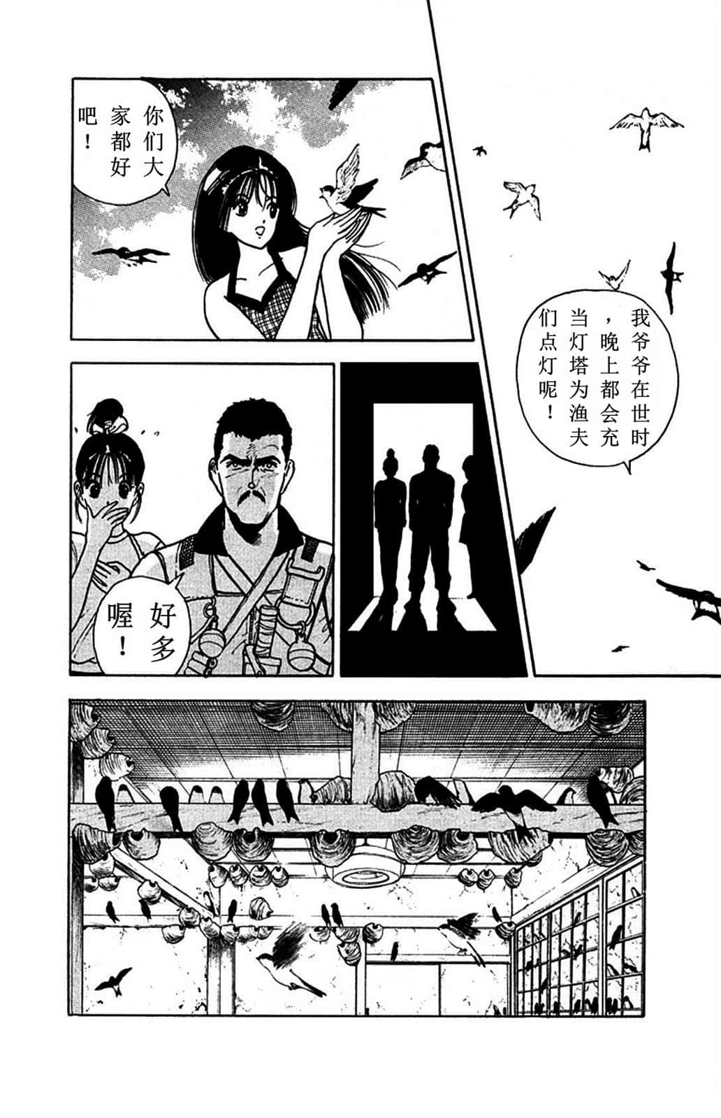 Page 95