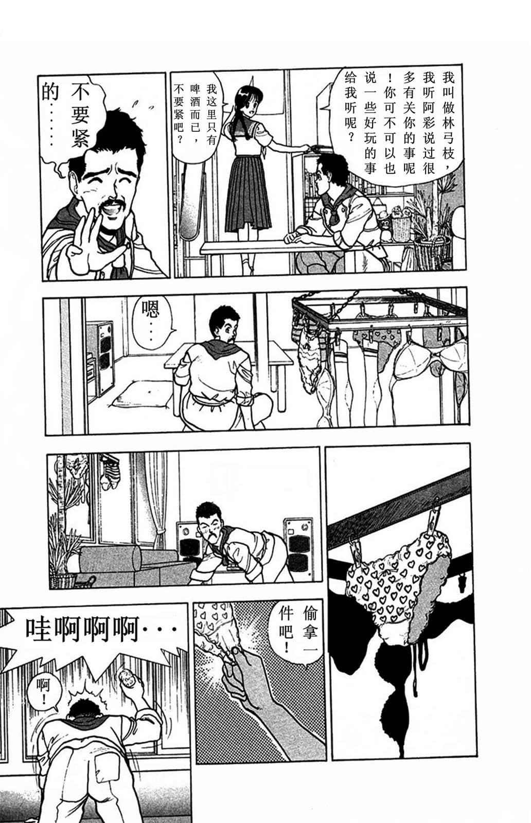 Page 115