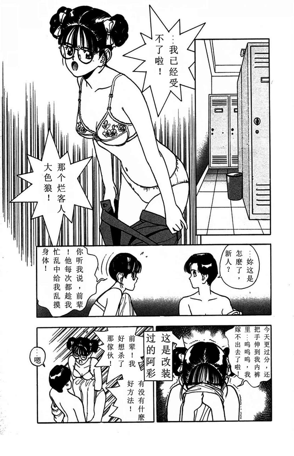 Page 172