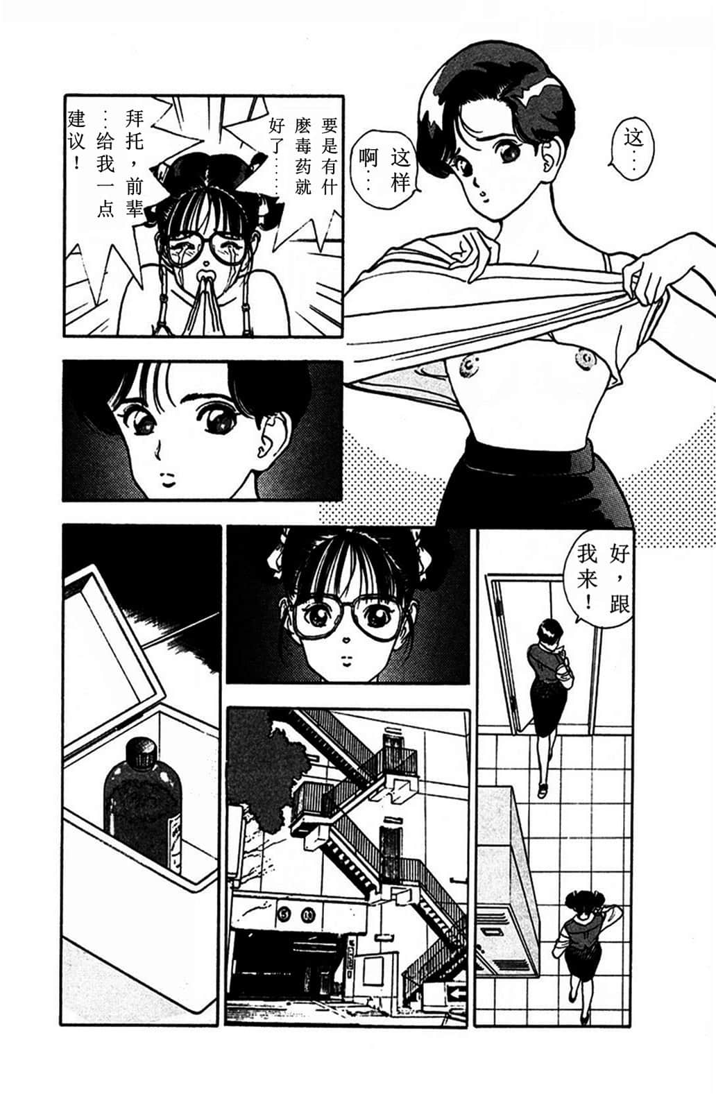 Page 173