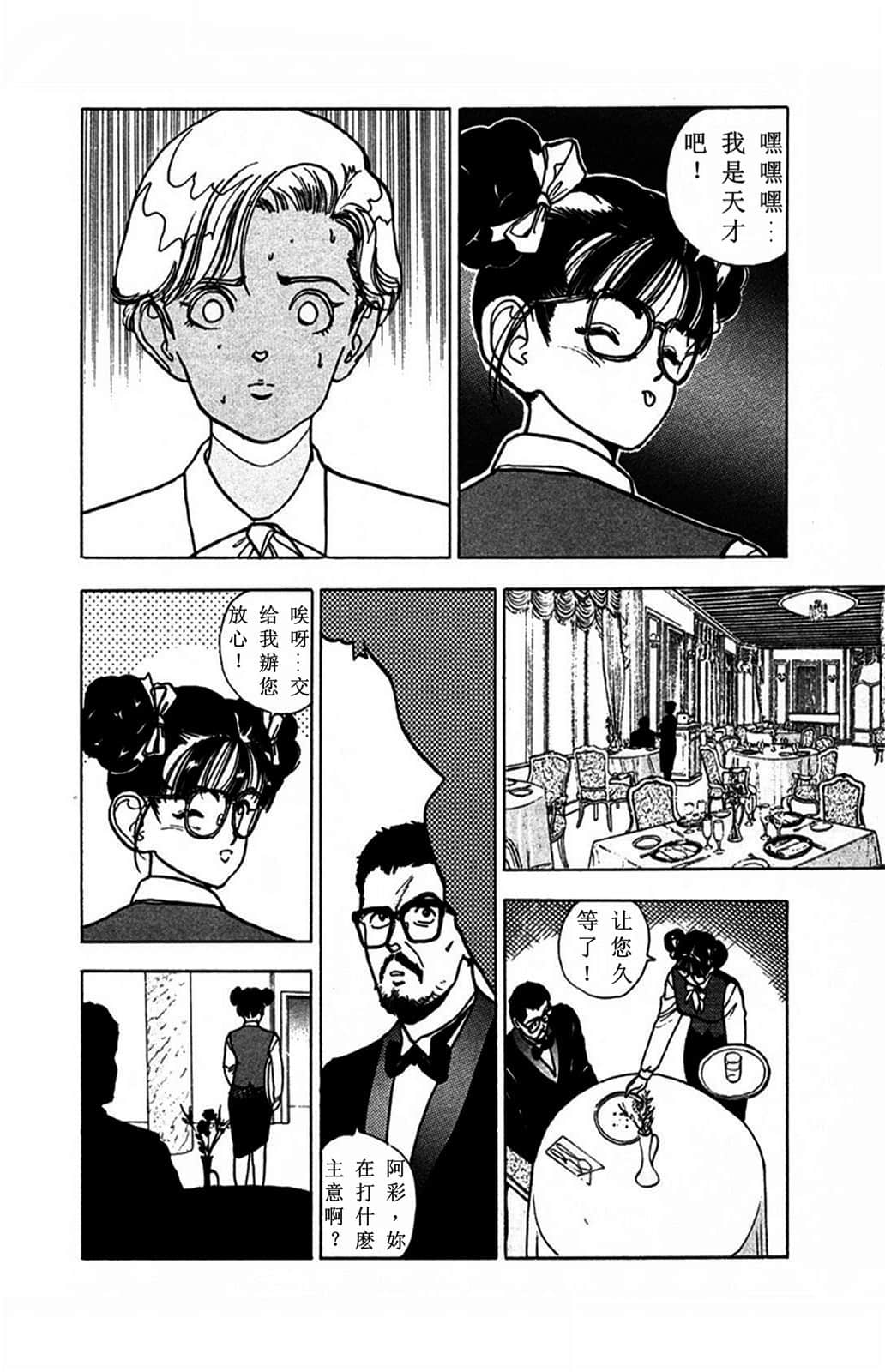 Page 177