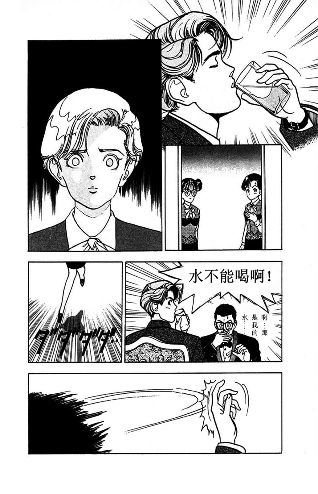 Page 179